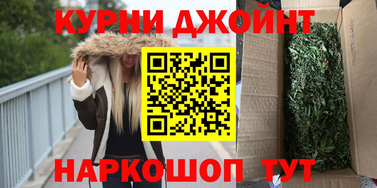 Марихуана MAZAR  Канабис SATIVA & INDICA  Бошки марихуана Ganja  Лесозаводск  Вход с VPN 
